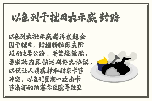 网曝91综合精品门事件在线